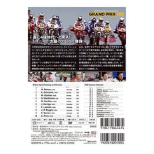 画像をギャラリービューアに読み込む, ＭＭ　ＤＶＤ　ＧＲＡＮＤ　ＰＲＩＸ　１９
