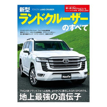 画像をギャラリービューアに読み込む, 新型ランドクルーザーのすべて
