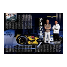 画像をギャラリービューアに読み込む, ＭＵＧＥＮ　ＨＯＮＤＡ　ＧＰ　ＣａｒＳｔ
