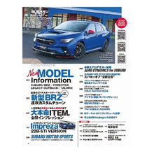 画像をギャラリービューアに読み込む, ＳＵＢＡＲＵ　ＳＴＹＬＥ　　１０

