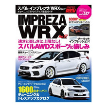 画像をギャラリービューアに読み込む, スバル・インプレッサ／ＷＲＸ　　１７
