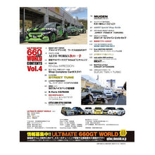 Load image into Gallery viewer, ＵＬＴＩＭＡＴＥ　６６０ＧＴ　ＷＯＲ　４
