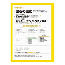 画像をギャラリービューアに読み込む, ’２２　軽自動車のすべて
