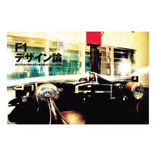 画像をギャラリービューアに読み込む, Ｒａｃｉｎｇ　ｏｎ　５１７
