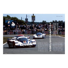 画像をギャラリービューアに読み込む, Ｒａｃｉｎｇ　ｏｎ　５１８
