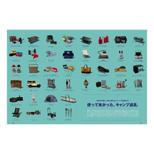 画像をギャラリービューアに読み込む, ＧＯ　ＯＵＴ　ＣＡＭＰ　ＧＥＡＲ　Ｂ　６
