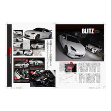 画像をギャラリービューアに読み込む, トヨタ８６＆スバルＢＲＺ　　１６
