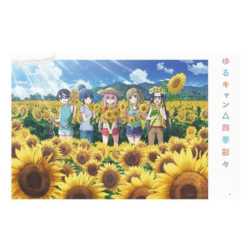ゆるキャン△ＳＥＡＳＯＮ２大解剖