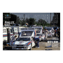 画像をギャラリービューアに読み込む, Ｒａｃｉｎｇ　ｏｎ　５２０
