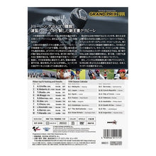 画像をギャラリービューアに読み込む, ＭＭ　ＤＶＤ　ＧＲＡＮＤ　ＰＲＩＸ　１９
