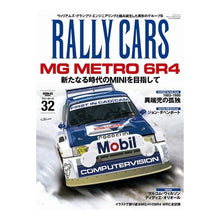 画像をギャラリービューアに読み込む, ＲＡＬＬＹ　ＣＡＲＳ　３２
