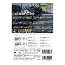画像をギャラリービューアに読み込む, ＤＶＤ　ＧＲＡＮＤＰＲＩＸ２００４
