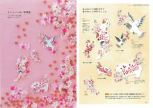 画像をギャラリービューアに読み込む, メイツ出版 塗り絵 ・ 花と動物の「白い切り絵」 華やか&amp;大人かわいい美しいカラー切り絵 ぬりえ ぬり絵 介護 ディズニー 鳥 花 風景 ふるさと  スケジュール帳 手帳のタイムキーパー :9784780423020
