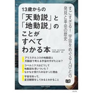 ＃大朝由美子 : オオアサユミコ : Ooaasa Yumiko : 9784780431551