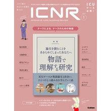 画像をギャラリービューアに読み込む, ＩＣＮＲ　　８－　１
