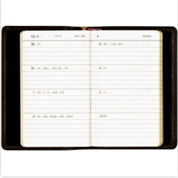 手帳 2021HAKUBUNKAN 博文館新社 2021年1月始まり 手帳 B7 横線ﾎﾟｹｯﾄ日記(名刺入兼用皮装) 959 大人かわいい　おしゃれ　可愛い キャラクター 手帳カバー  ｽｹｼﾞｭｰﾙ帳 手帳のﾀｲﾑｷｰﾊﾟｰ :9784781535210