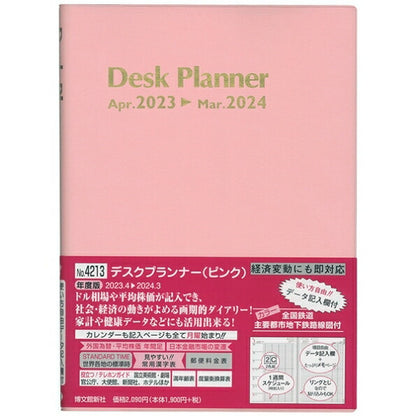 手帳 ｽｹｼﾞｭｰﾙ帳 HAKUBUNKAN 博文館新社 2023年 4月始まり B5 No.4213 ﾃﾞｽｸﾌﾟﾗﾝﾅｰ ﾋﾟﾝｸ 博文館日記 博文館手帳 ﾋﾞｼﾞﾈｽ かわいい 可愛い ｿﾌﾄ版 手帳ｶﾊﾞｰ ｻｲｽﾞ 手帳のﾀｲﾑｷｰﾊﾟｰ :9784781535586