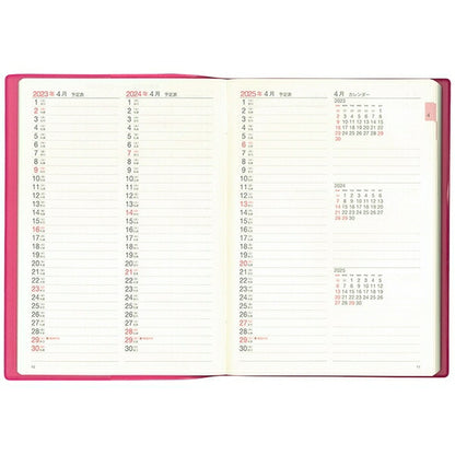 HAKUBUNKAN 博文館新社 2023年4月始まり 手帳 A5 No.4251 3年連用ﾋﾞｼﾞﾈｽﾀﾞｲｱﾘｰ ﾗｽﾞﾍﾞﾘｰ 博文館日記 博文館手帳 ﾋﾞｼﾞﾈｽ かわいい 可愛い ｿﾌﾄ版 手帳ｶﾊﾞｰ ｻｲｽﾞ  ｽｹｼﾞｭｰﾙ帳 手帳のﾀｲﾑｷｰﾊﾟｰ :9784781541150