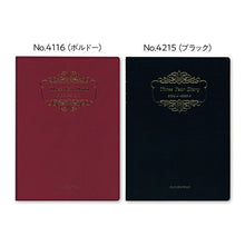 画像をギャラリービューアに読み込む, 手帳 ｽｹｼﾞｭｰﾙ帳 HAKUBUNKAN 博文館新社 2023年 4月始まり A5 No.4215 3年連用ﾀﾞｲｱﾘｰ ｿﾌﾄ版 ﾌﾞﾗｯｸ 博文館日記 博文館手帳 ﾋﾞｼﾞﾈｽ かわいい 可愛い ｿﾌﾄ版 手帳ｶﾊﾞｰ ｻｲｽﾞ 手帳のﾀｲﾑｷｰﾊﾟｰ :9784781541334
