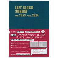 【名入れ可能】 手帳 ｽｹｼﾞｭｰﾙ帳 HAKUBUNKAN 博文館新社 2023年 4月始まり B5 No.4255 ﾚﾌﾄﾌﾞﾛｯｸ ｻﾝﾃﾞｰ 12ヵ月 ﾀｰｺｲｽﾞ 博文館日記 博文館手帳 ﾋﾞｼﾞﾈｽ かわいい 可愛い ﾊｰﾄﾞ版 手帳ｶﾊﾞｰ ｻｲｽﾞ 手帳のﾀｲﾑｷｰﾊﾟｰ :9784781535722