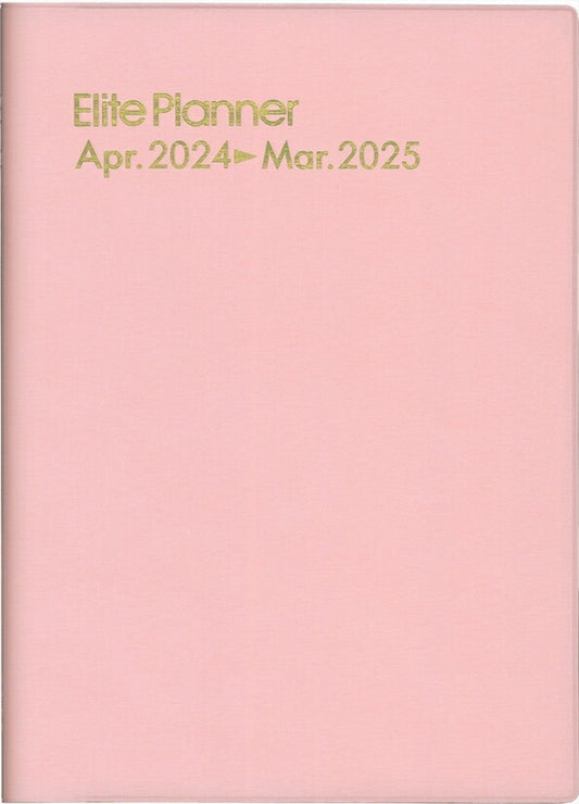 HAKUBUNKAN 博文館新社 2024年4月始まり 手帳 A5 4184 ｴﾘｰﾄﾌﾟﾗﾝﾅｰ ﾋﾟﾝｸ 日記　ﾃﾞｻﾞｲﾝ おしゃれ 大人かわいい 手帳ｶﾊﾞｰ ﾀﾞｲｱﾘｰ 博文館 スケジューラー  ｽｹｼﾞｭｰﾙ帳 手帳のﾀｲﾑｷｰﾊﾟｰ :9784781538440