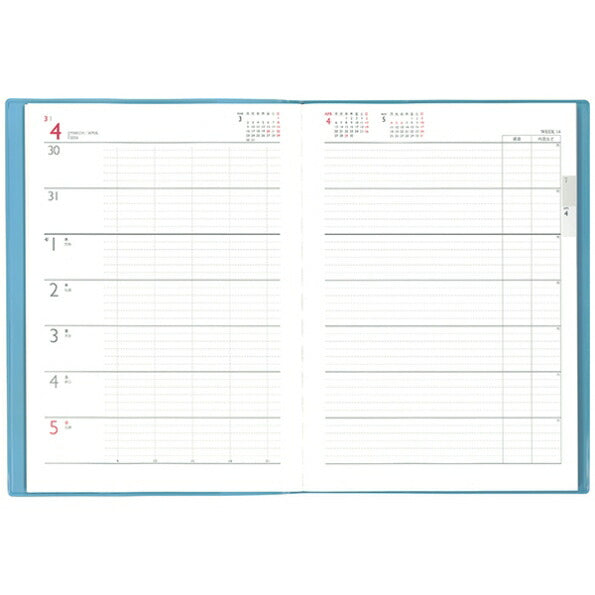HAKUBUNKAN Hakubunkan Shinsha 2026 January Start Planner B5 267 Desk Planner with Ribbon Bookmark Sky Blue Planner Diary Hakubunkan Diary Design Planner Cover Diary Business Schedule Book Planner Timekeeper :9784781539713