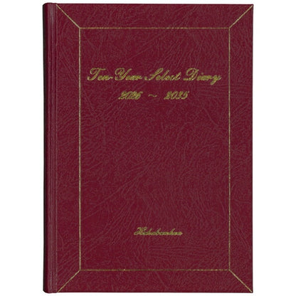 HAKUBUNKAN 博文館新社 2026 1月始まり 手帳 A5 194 10年連用ｾﾚｸﾄﾀﾞｲｱﾘｰ ﾎﾞﾙﾄﾞｰ 手帳 diary 博文館 日記　ﾃﾞｻﾞｲﾝ 手帳ｶﾊﾞｰ ﾀﾞｲｱﾘｰ ﾋﾞｼﾞﾈｽ  ｽｹｼﾞｭｰﾙ帳 手帳のﾀｲﾑｷｰﾊﾟｰ :9784781537672