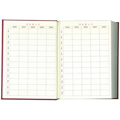 HAKUBUNKAN 博文館新社 2026 1月始まり 手帳 A5 194 10年連用ｾﾚｸﾄﾀﾞｲｱﾘｰ ﾎﾞﾙﾄﾞｰ 手帳 diary 博文館 日記　ﾃﾞｻﾞｲﾝ 手帳ｶﾊﾞｰ ﾀﾞｲｱﾘｰ ﾋﾞｼﾞﾈｽ  ｽｹｼﾞｭｰﾙ帳 手帳のﾀｲﾑｷｰﾊﾟｰ :9784781537672