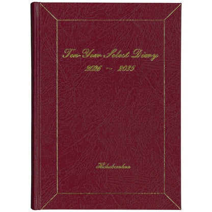 HAKUBUNKAN 博文館新社 2026 1月始まり 手帳 A5 194 10年連用ｾﾚｸﾄﾀﾞｲｱﾘｰ ﾎﾞﾙﾄﾞｰ 手帳 diary 博文館 日記　ﾃﾞｻﾞｲﾝ 手帳ｶﾊﾞｰ ﾀﾞｲｱﾘｰ ﾋﾞｼﾞﾈｽ  ｽｹｼﾞｭｰﾙ帳 手帳のﾀｲﾑｷｰﾊﾟｰ :9784781537672