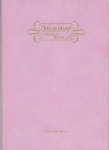 画像をギャラリービューアに読み込む, 【予約★3月上旬発送】 HAKUBUNKAN 博文館新社 2026 4月始まり 手帳 B6 4172 3年連用ﾀﾞｲｱﾘｰ ｿﾌﾄ H判 ﾋﾟｰﾁ 手帳 diary 博文館 日記　ﾃﾞｻﾞｲﾝ 手帳ｶﾊﾞｰ ﾀﾞｲｱﾘｰ ﾋﾞｼﾞﾈｽ  ｽｹｼﾞｭｰﾙ帳 手帳のﾀｲﾑｷｰﾊﾟｰ :9784781541273

