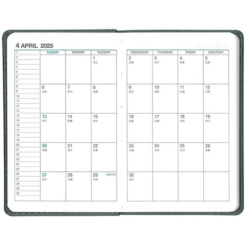 ＃4772 ミニ手帳シルバーグレー : 4772 Mini notebook silver gray : 9784781549811