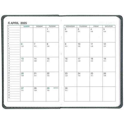 ＃4772 ミニ手帳シルバーグレー : 4772 Mini notebook silver gray : 9784781549811