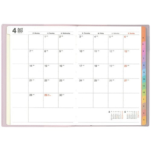 ＃4792 MD-21Indexプランナー・A5さくら : 4792 MD-21Index Planner A5 Sakura : 9784781549941