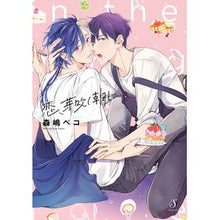 画像をギャラリービューアに読み込む, 恋、芽吹く朝に
