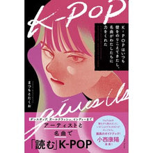 画像をギャラリービューアに読み込む, Ｋ－ＰＯＰはいつも壁をのりこえてきたし、
