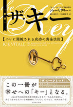 画像をギャラリービューアに読み込む, #Ｊ．ビタリー #ザ・キー新版
