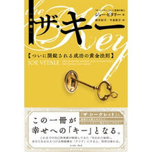 画像をギャラリービューアに読み込む, ザ・キー　新版
