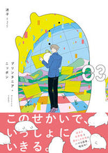 画像をギャラリービューアに読み込む, #迷子 #プリンタニア・ニッポン３
