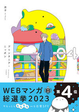 画像をギャラリービューアに読み込む, #迷子 #プリンタニア・ニッポン４
