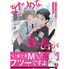 ＃ゴッサム ｺﾞﾂｻﾑ :9784781625966