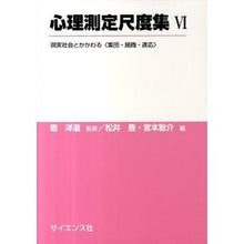 画像をギャラリービューアに読み込む, 現実社会とかかわる〈集団・組織・適応〉
