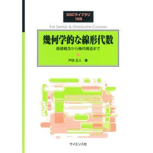 画像をギャラリービューアに読み込む, ９７８４７８１９１５１１１
