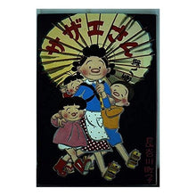 画像をギャラリービューアに読み込む, ＃長谷川　町子 ＃サザエさん　　　８巻 ﾊｾｶﾞﾜﾏﾁｺ :9784784400089
