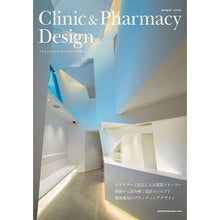 画像をギャラリービューアに読み込む, Ｃｌｉｎｉｃ＆Ｐｈａｒｍａｃｙ　Ｄｅｓｉ
