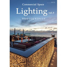 画像をギャラリービューアに読み込む, ＣｏｍｍｅｒｃｉａｌＳｐａｃｅＬｉｇ　３
