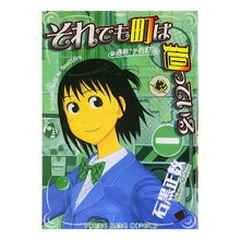 画像をギャラリービューアに読み込む, それでも町は廻っている　　　３
