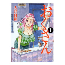 画像をギャラリービューアに読み込む, おくさん　　　１
