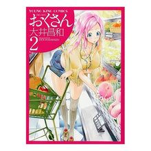 画像をギャラリービューアに読み込む, おくさん　　　２
