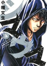 画像をギャラリービューアに読み込む, #小幡文生 #シマウマ４# 9784785938468 :9784785938468
