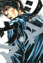画像をギャラリービューアに読み込む, #小幡文生 #シマウマ５# 9784785939052

